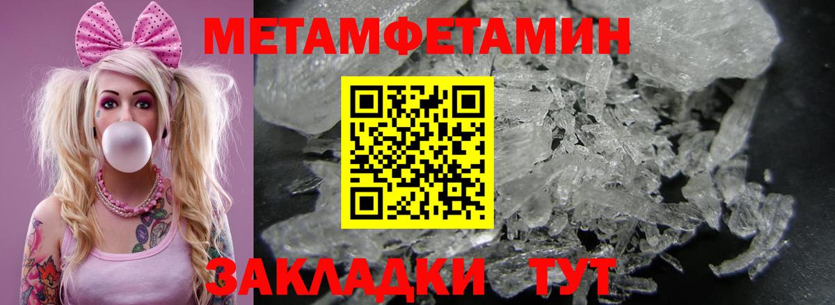 Лангепас  АМФЕТАМИН Premium  Amphetamine  Вход с VPN 