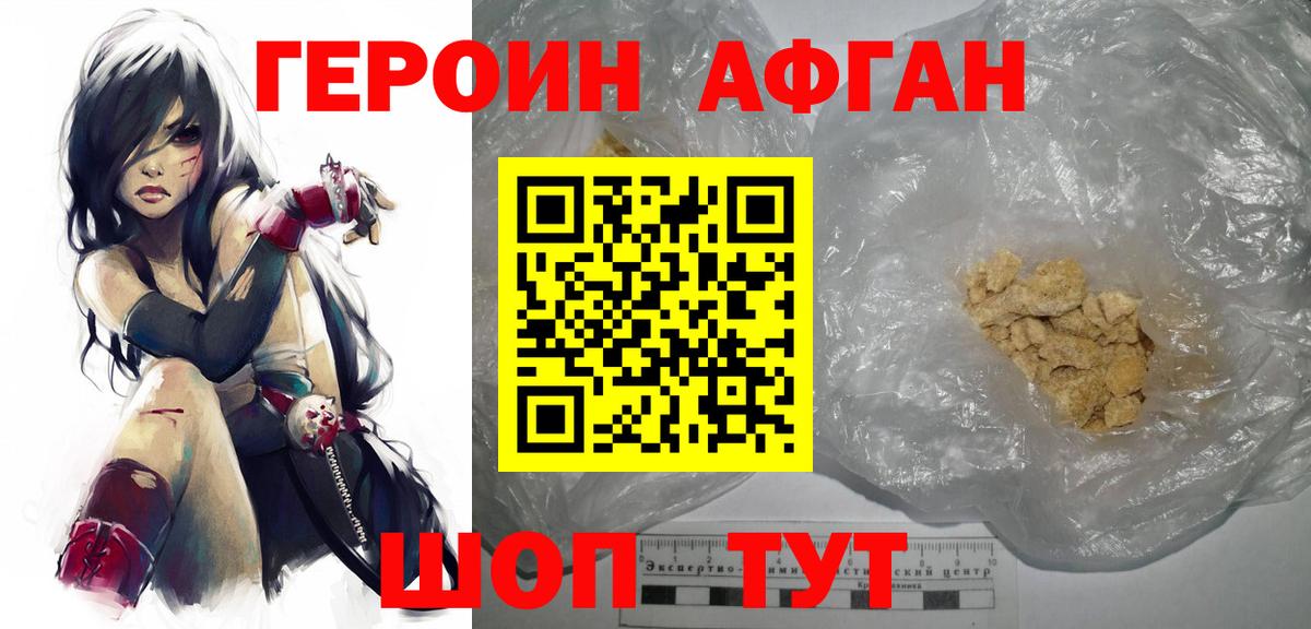 МЕФ Лангепас