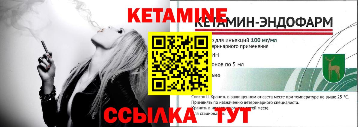 МЕФ кристаллы  Лангепас  COCAIN  ГАШ  APVP СОЛЬ кристаллы  Вход с VPN  Канабис 