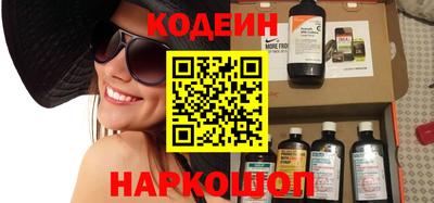 наркотики Жуковский
