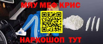 наркотики Жуковский