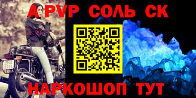 меф Заводоуковск