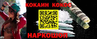 ALPHA PVP Донецк