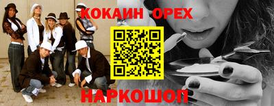 ALPHA PVP Донецк