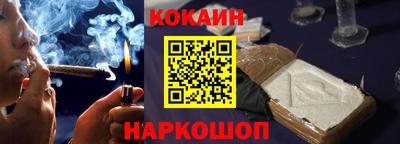 наркотики Жуковский