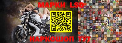таблы Донской