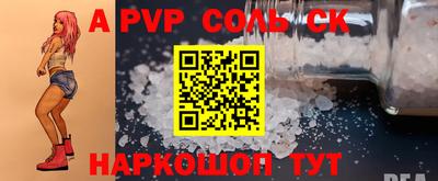 меф Заводоуковск