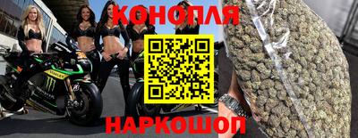 наркотики Жуковский