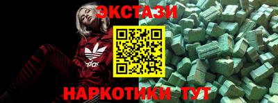 меф Заводоуковск