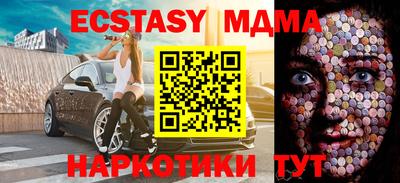 меф Заводоуковск