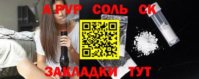 наркотики Жуковский