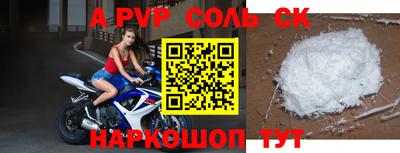 меф Заводоуковск