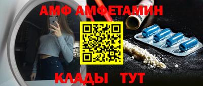 меф Заводоуковск