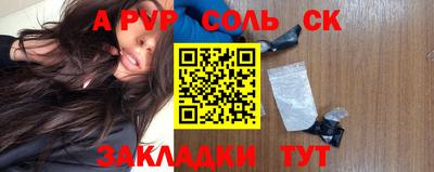 таблы Донской
