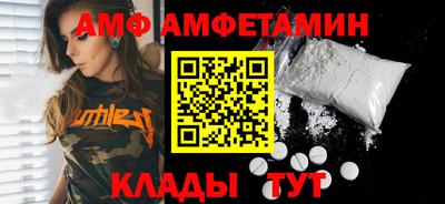 гидра Заволжье