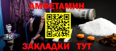 гидра Заволжье