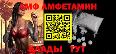 таблы Донской