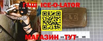 ALPHA PVP Донецк
