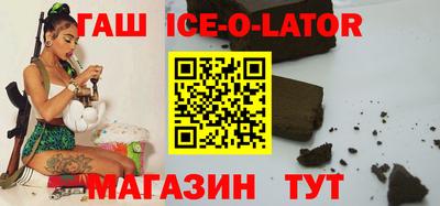 наркотики Жуковский