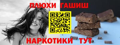 гидра Заволжье