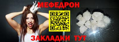 гидра Заволжье
