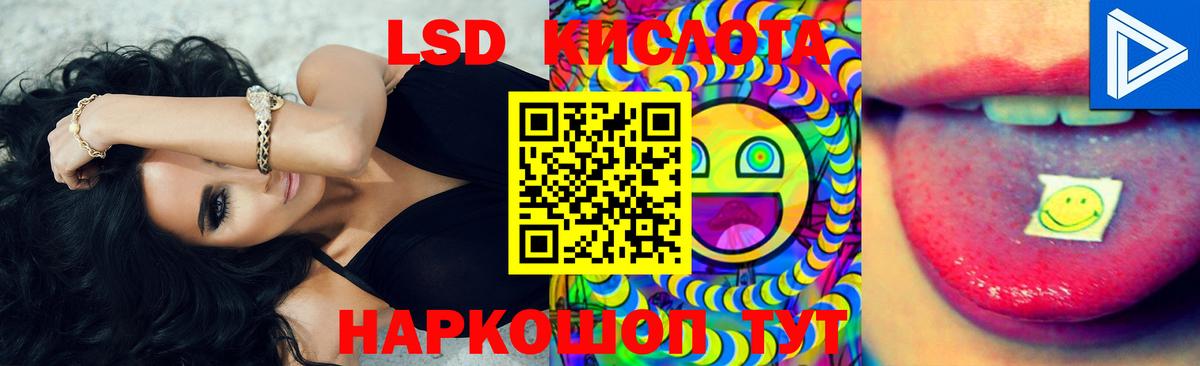 Лсд 25 экстази кислота  Вход с VPN  Лангепас 