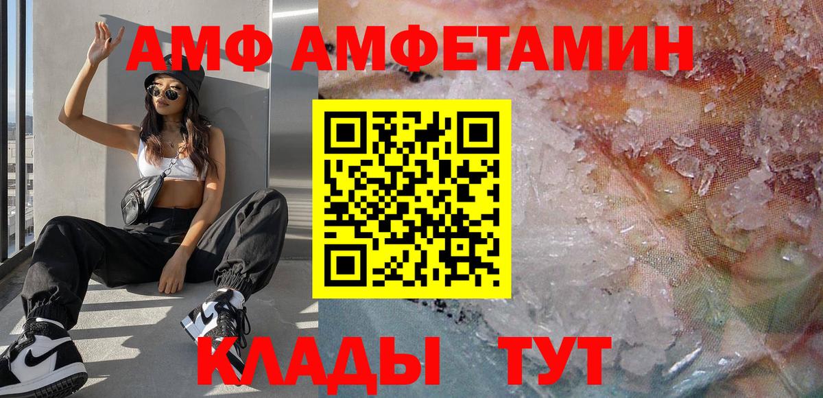 Лангепас  МЕТАМФЕТАМИН витя  Вход с VPN 