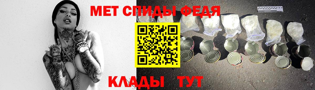 Метамфетамин винт Лангепас