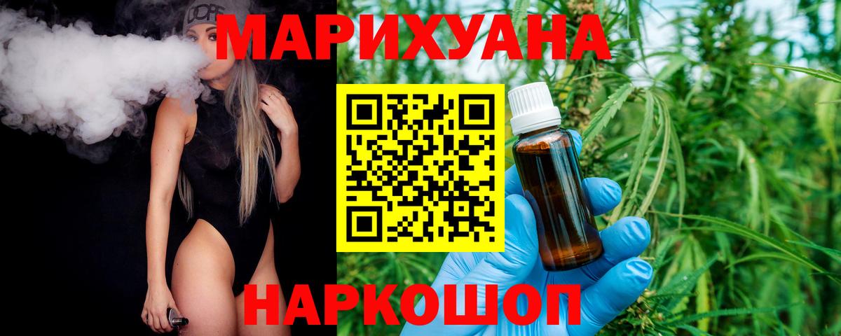 Бошки Шишки OG Kush  Вход с VPN  Бошки марихуана Amnesia  Шишки марихуана гибрид  Лангепас 